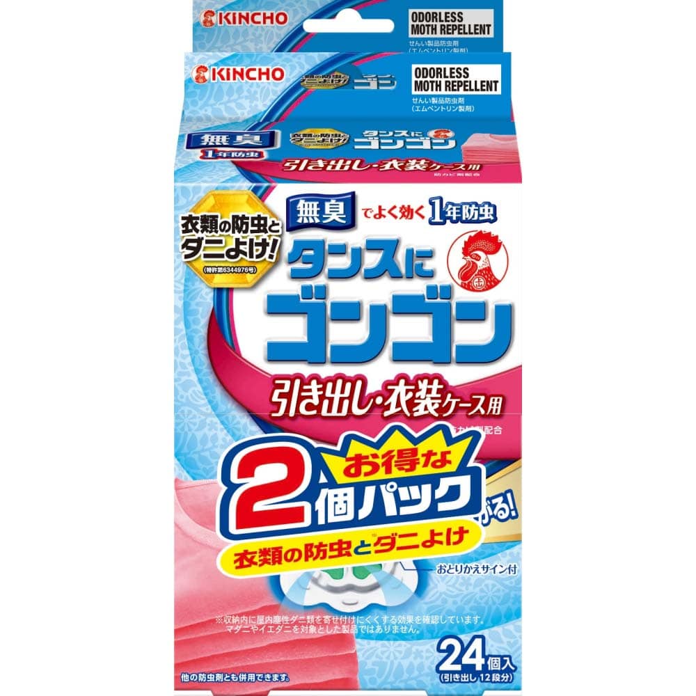 タンスにゴンゴン１年防虫引き出し用無臭２４個２個パック　２４Ｐ×２個 引き出し用