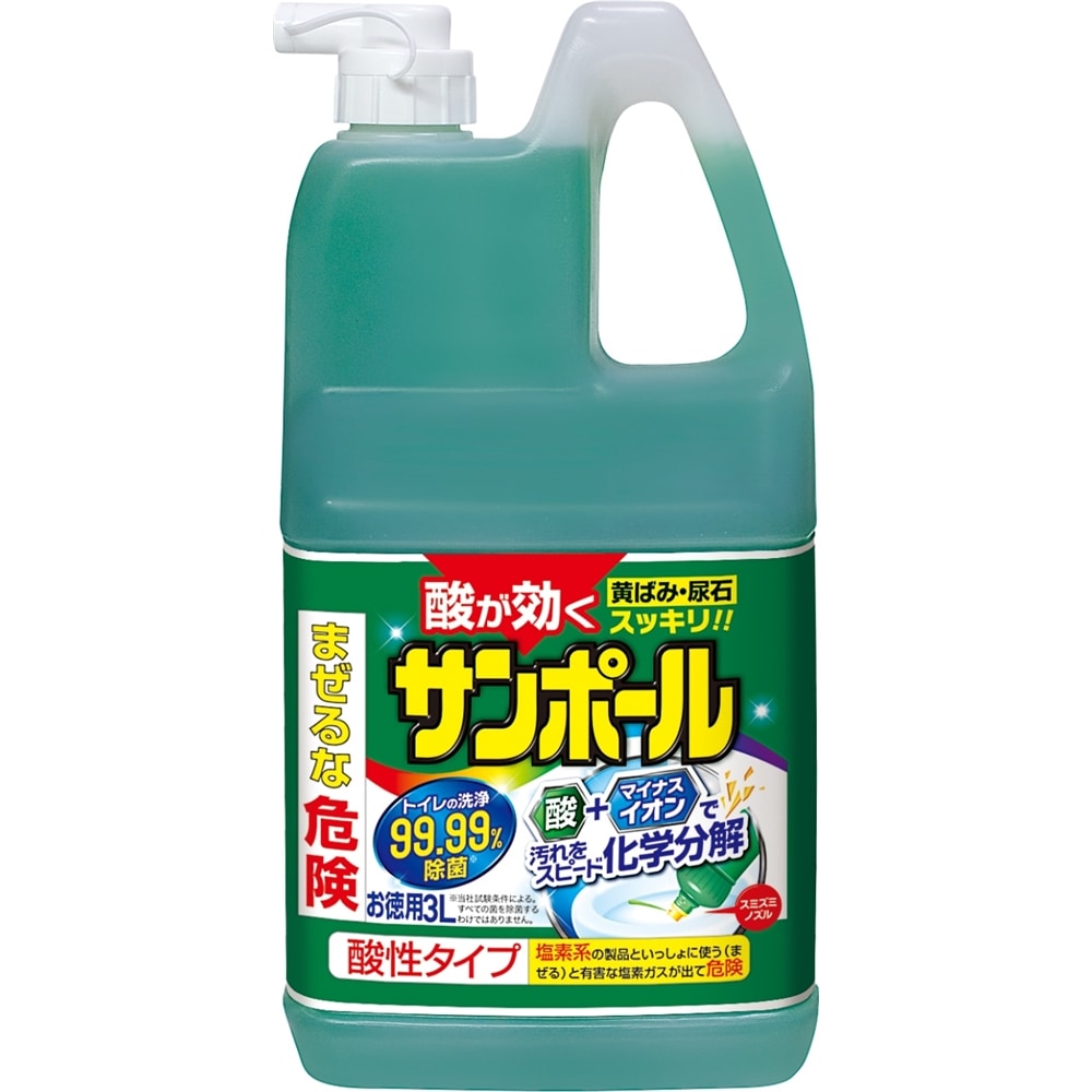 サンポール 本体 日用消耗品 ホームセンターコーナンの通販サイト