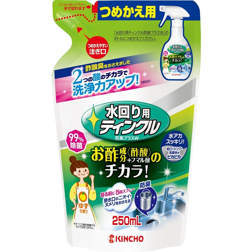 スクラビングバブル 激泡ガラスクリーナー 480ml 日用消耗品 ホームセンターコーナンの通販サイト スクラビングバブル 激泡ガラスクリーナー 480ml 日用消耗品 ホームセンターコーナンの通販サイト