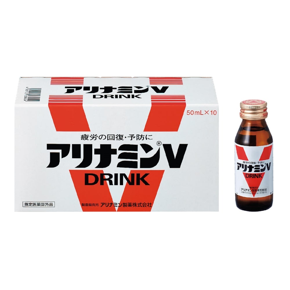 アリナミン製薬 アリナミンV 50ml×10本