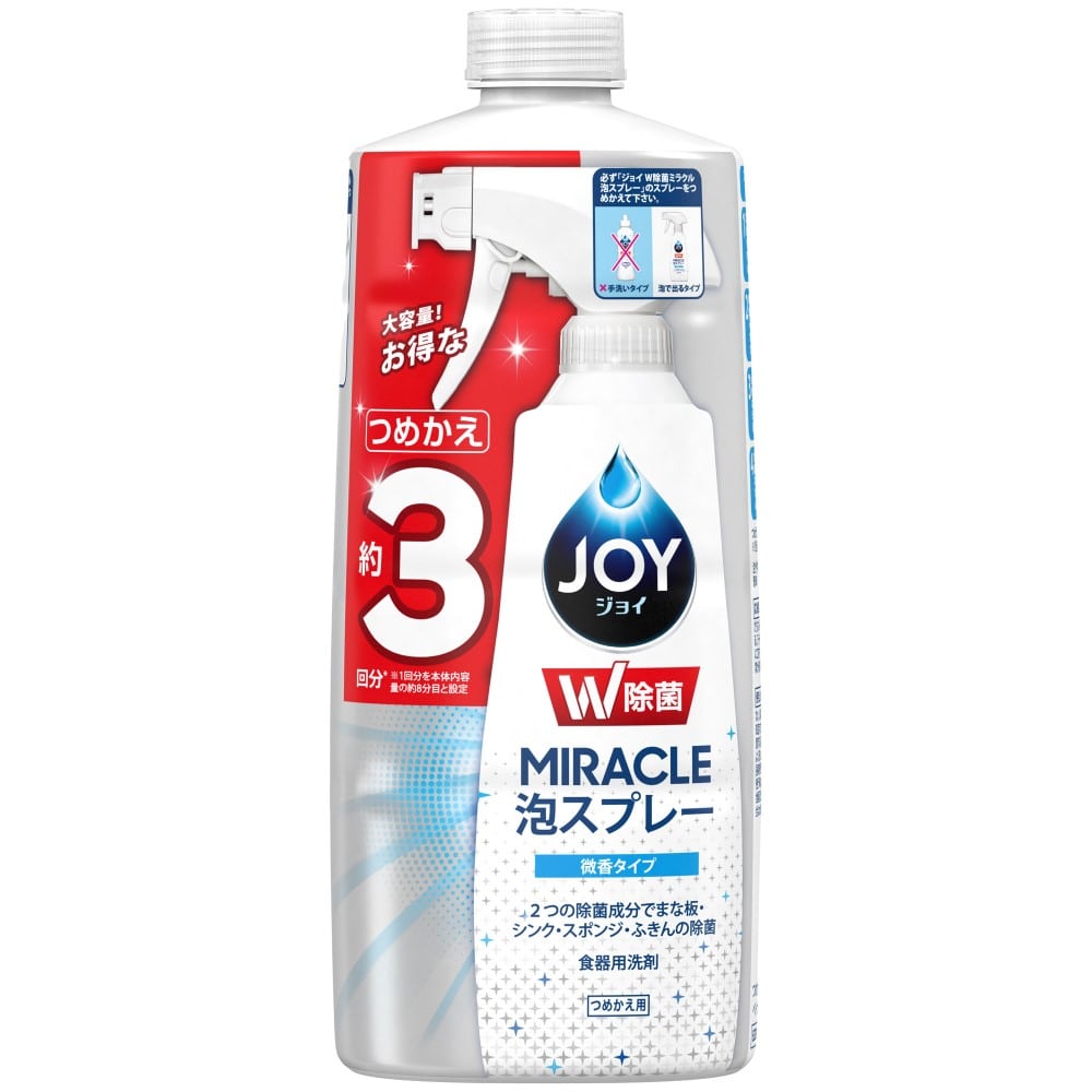 P&G 除菌ジョイミラクル泡スプレー 微香 詰替3回分 630mL 微香 詰替3回分 630mL