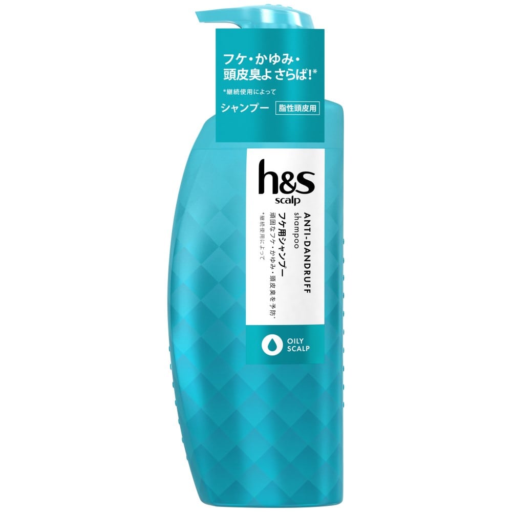 P&G h＆s scalp オイリースカルプ シャンプー ポンプ 350ml シャンプー ポンプ 350ml