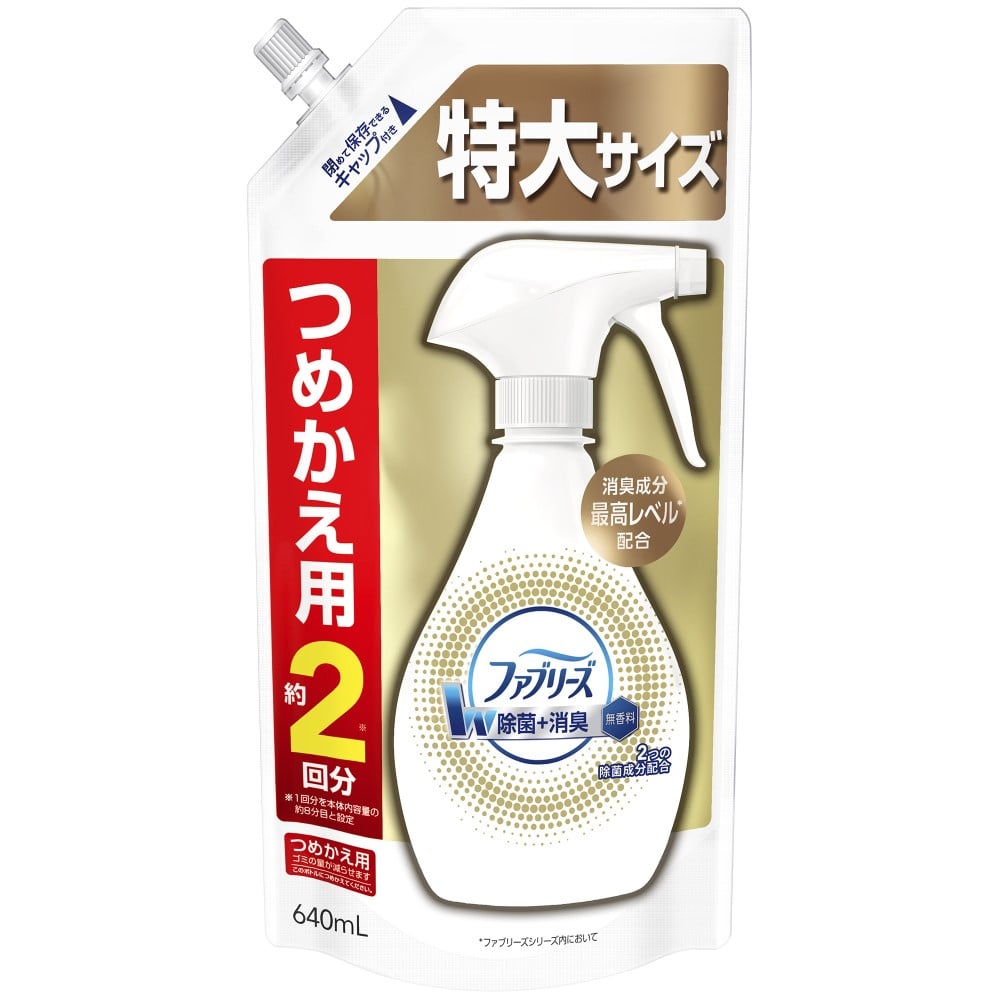 P G 香料無添加ファブリーズ 本体３７０ｍｌ 本体 ３７０ｍｌ 日用消耗品 ホームセンターコーナンの通販サイト