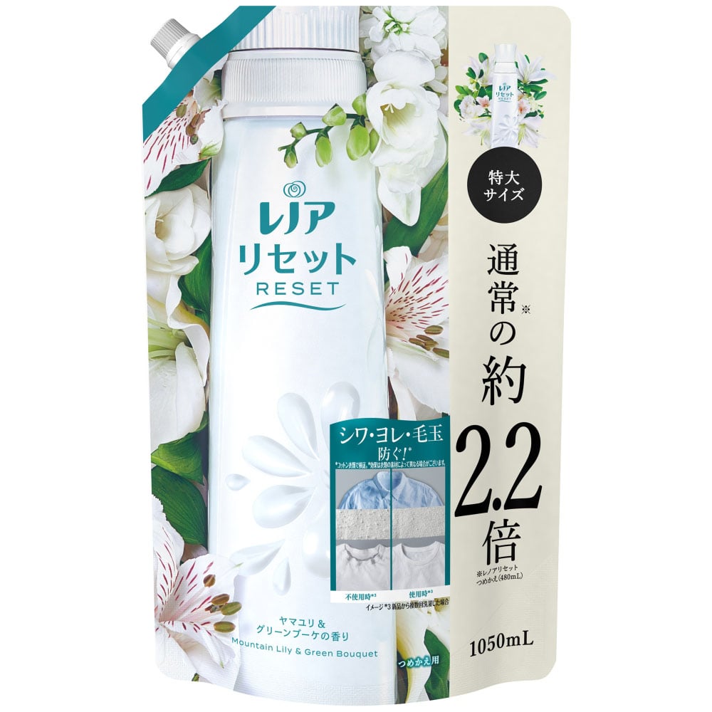 PG レノアリセット ヤマユリグリーンブーケの香り つめかえ用 特大サイズ 2.2倍 1050ml: 日用消耗品|ホームセンターコーナンの通販サイト