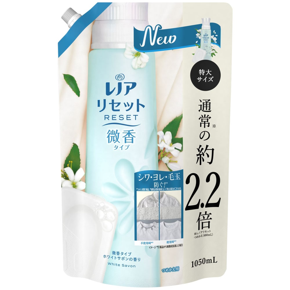 PG レノアリセット ヤマユリグリーンブーケの香り つめかえ用 特大サイズ 2.2倍 1050ml: 日用消耗品|ホームセンターコーナンの通販サイト
