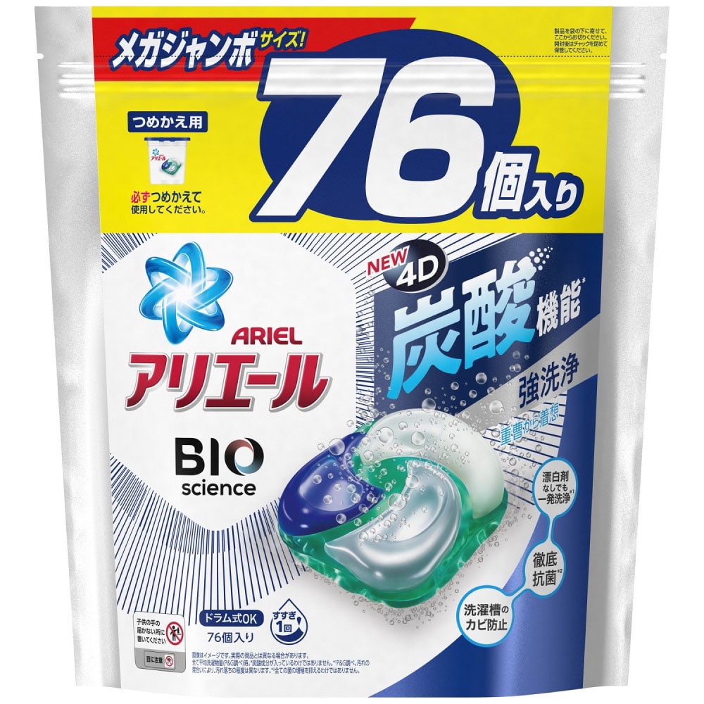 国内発送】 P G 衣料用洗剤ジェル 超特大 詰替 1640g さらさ 洗剤 国内発送】 P G 衣料用洗剤ジェル 超特大 詰替 1640g さらさ 洗剤
