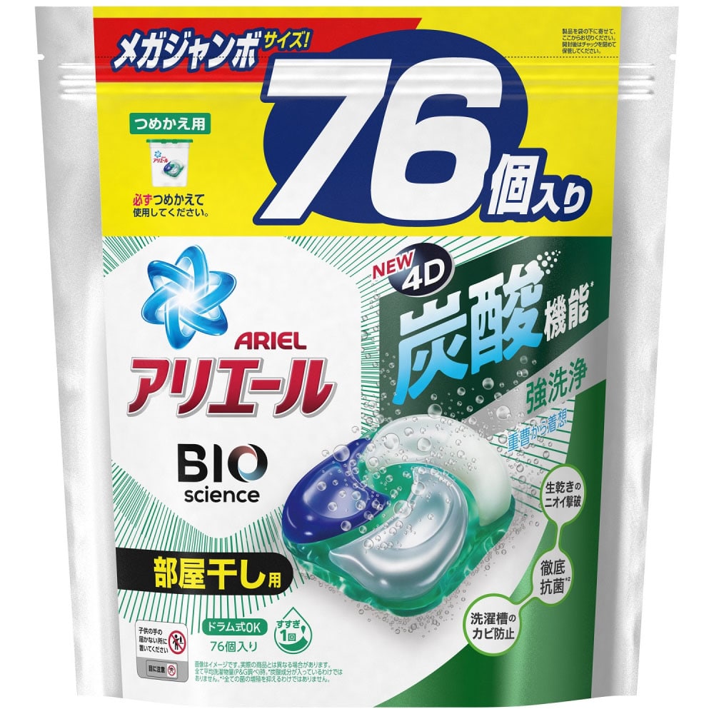 PG アリエールジェルボール4D 本体 12個(本体): 日用消耗品|ホームセンターコーナンの通販サイト