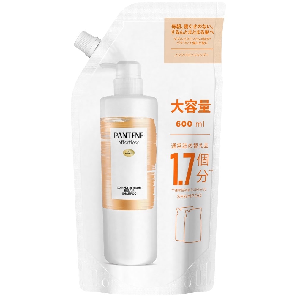 P&G パンテーン エフォートレス コンプリートナイトリペアー シャンプー詰替特大サイズ ６００ｍｌ シャンプー詰替 600ml