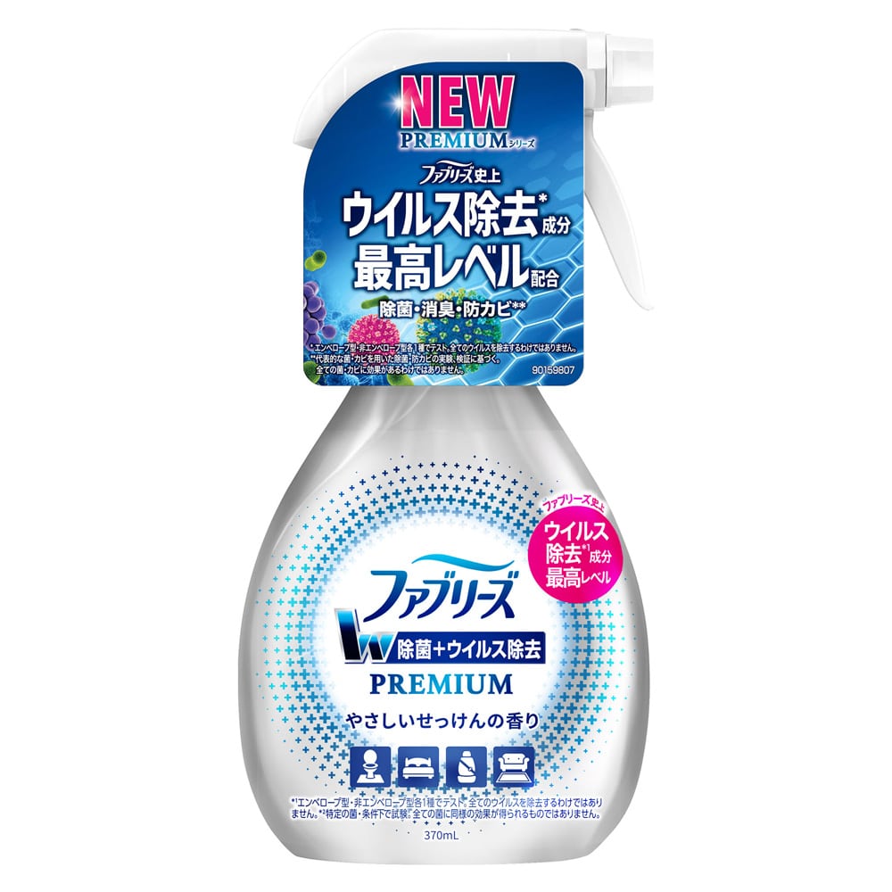 P&G ファブリーズW除菌+ウイルス除去 プレミアム やさしいせっけんの香り 本体 370mL 本体