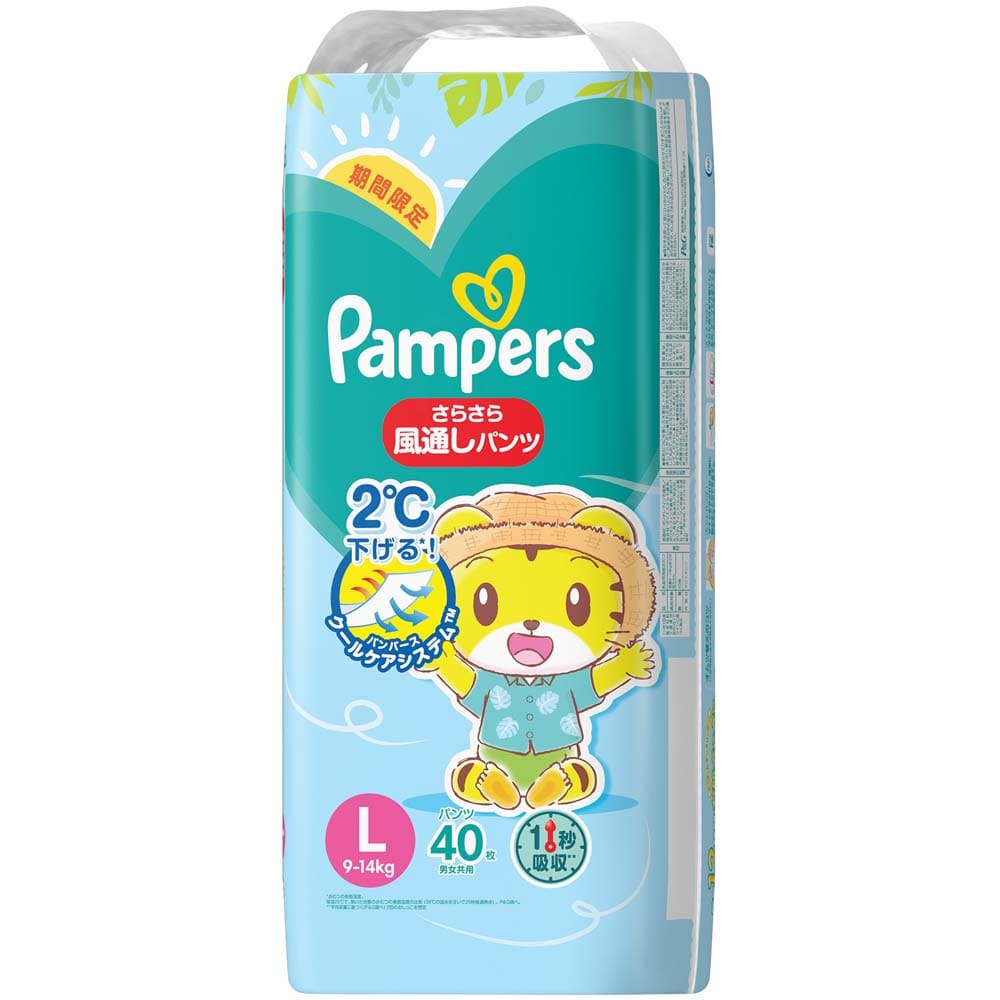 パンパース風通しパンツスーパ‐ジャンボ　Ｌ４０枚