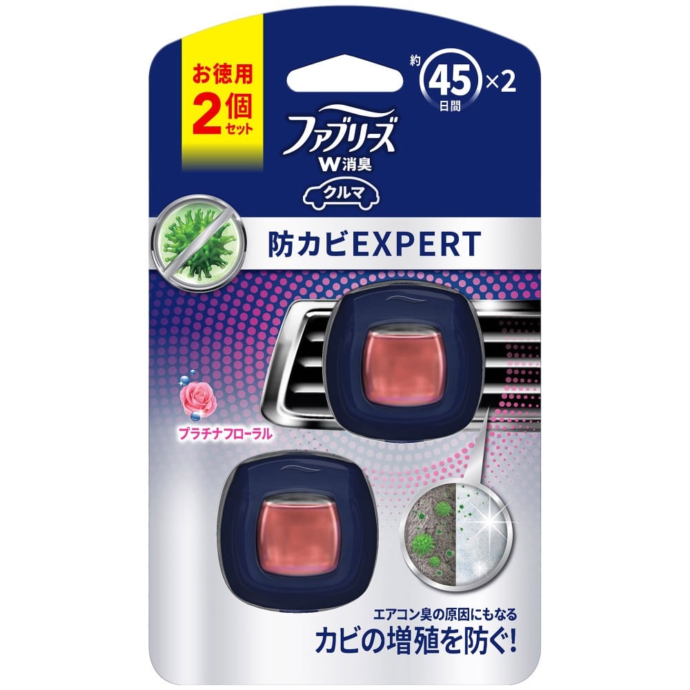 ファブリーズイージークリップ　防カビエキスパート　プラチナフローラル　２個パック　２．２ｍｌ×２ クールアクア 2P