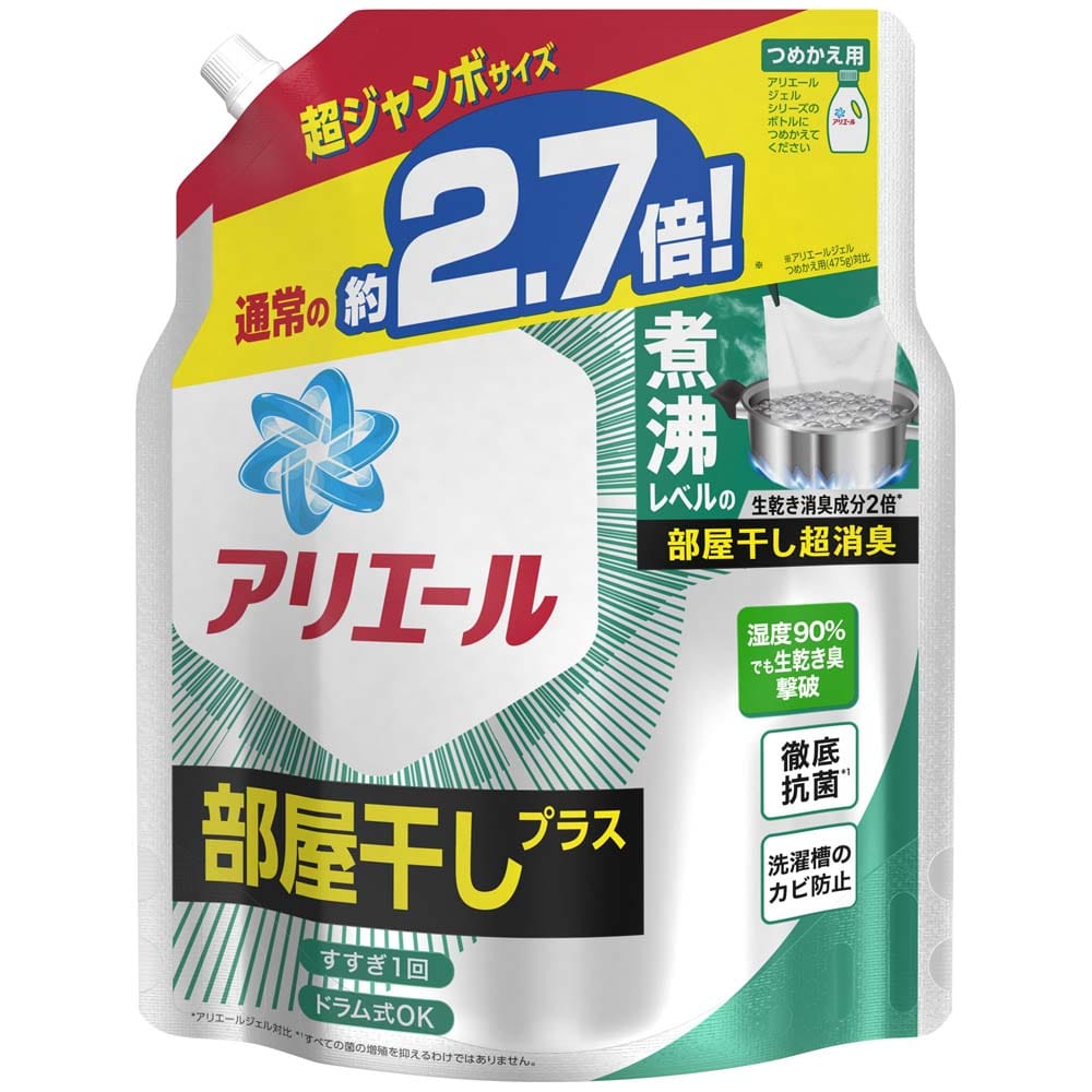 P&G アリエールバイオＳ 部屋干し 超ジャンボ１２９０ｇ(本体