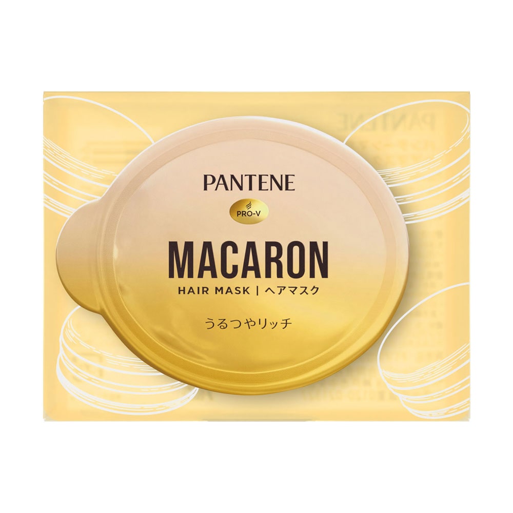 P&G　パンテーンマカロン　うるつやリッチ　お試し１個