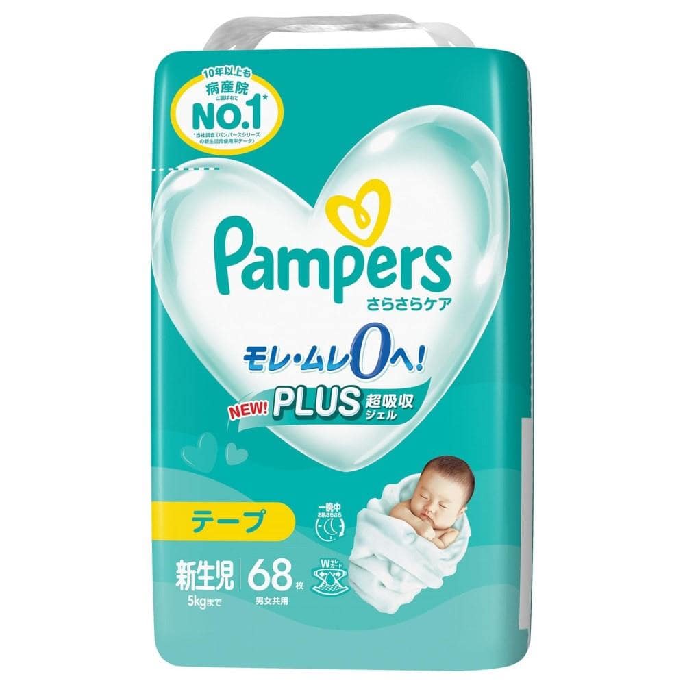 P&G パンパース さらさらケア テープ スーパ－ジャンボ 新生児 68枚 新生児 68枚