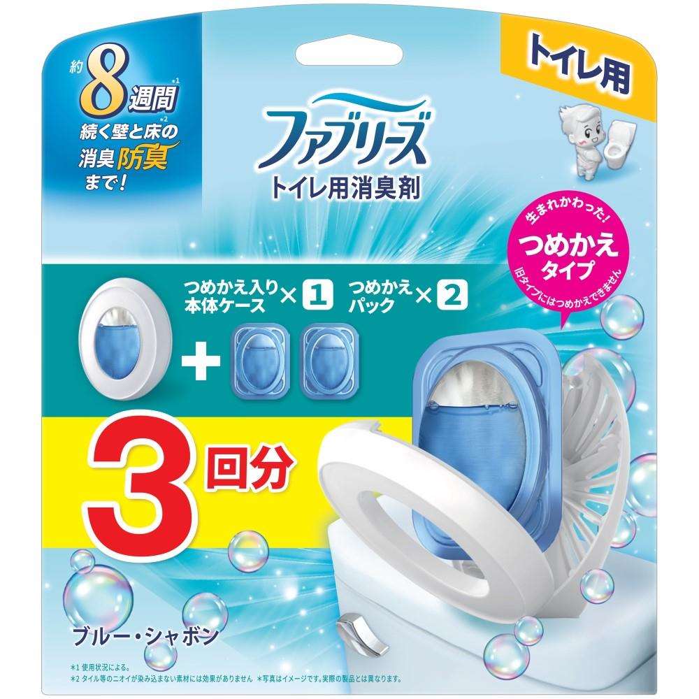 プロクター・アンド・ギャンブル・ジャパン　ファブリーズトイレ用　シャボン本体＆替２Ｐ シャボン本体＆替２Ｐ
