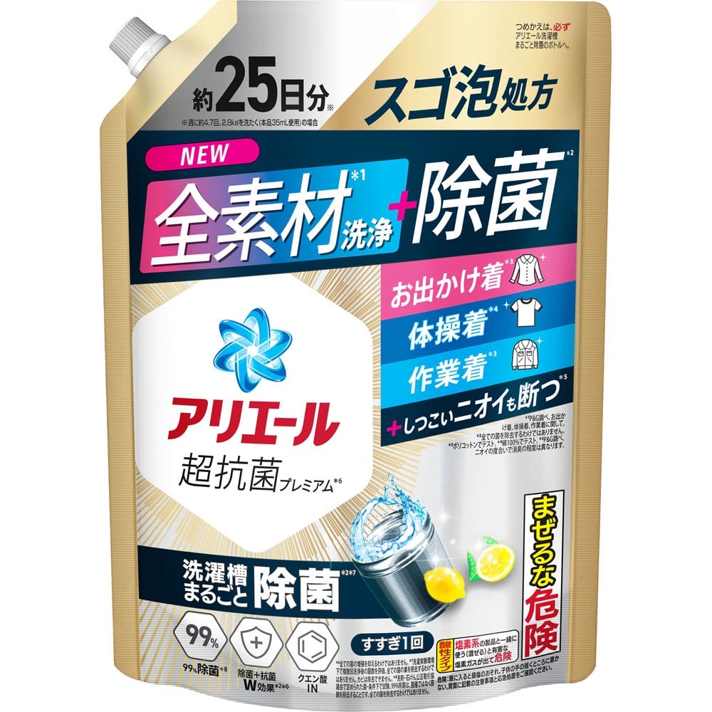 プロクター・アンド・ギャンブル・ジャパン アリエールジェル 除菌プラス超特大625g 除菌プラス超特大625g