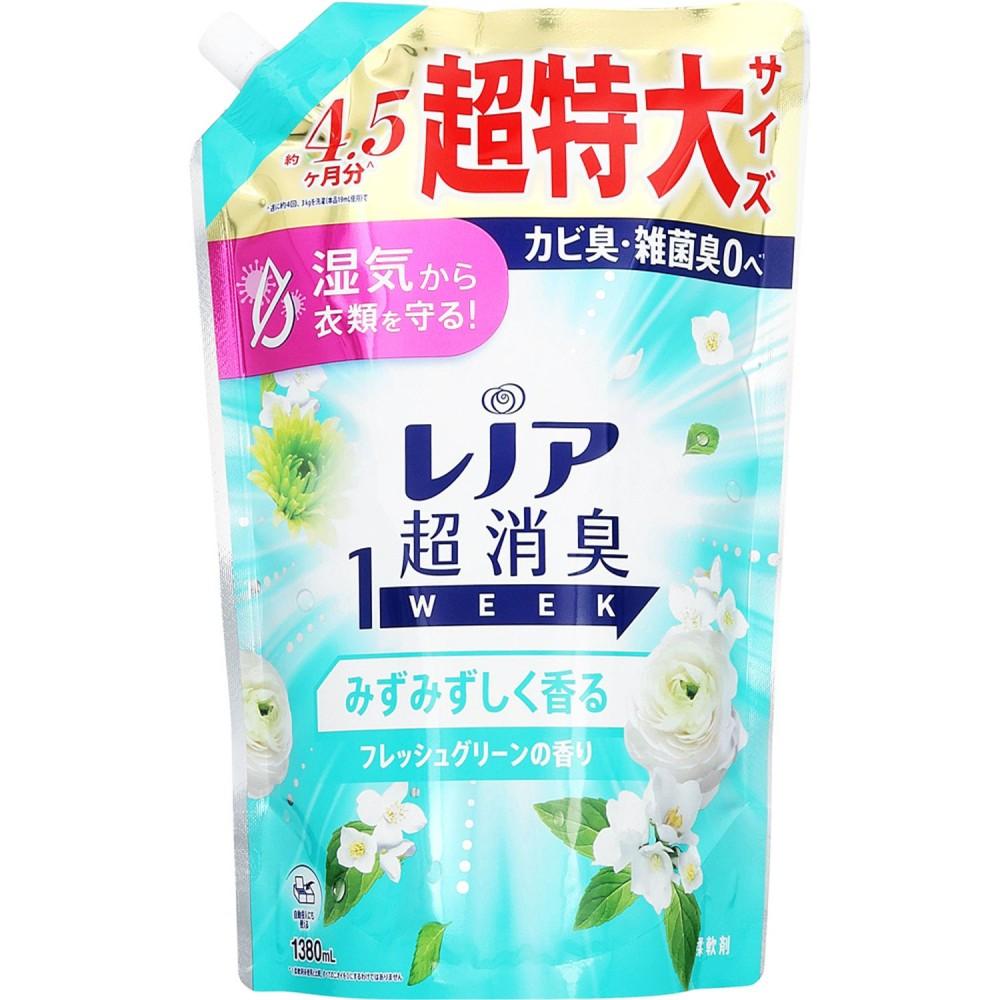 レノア超消臭グリーン替超特大1380ml