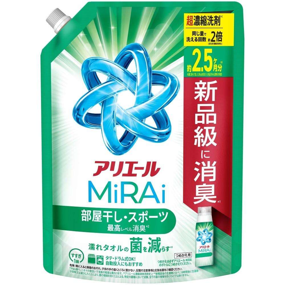 P&G　アリエールミライ　濃縮部屋干し　つめかえ　超ジャンボ　８００ｇ