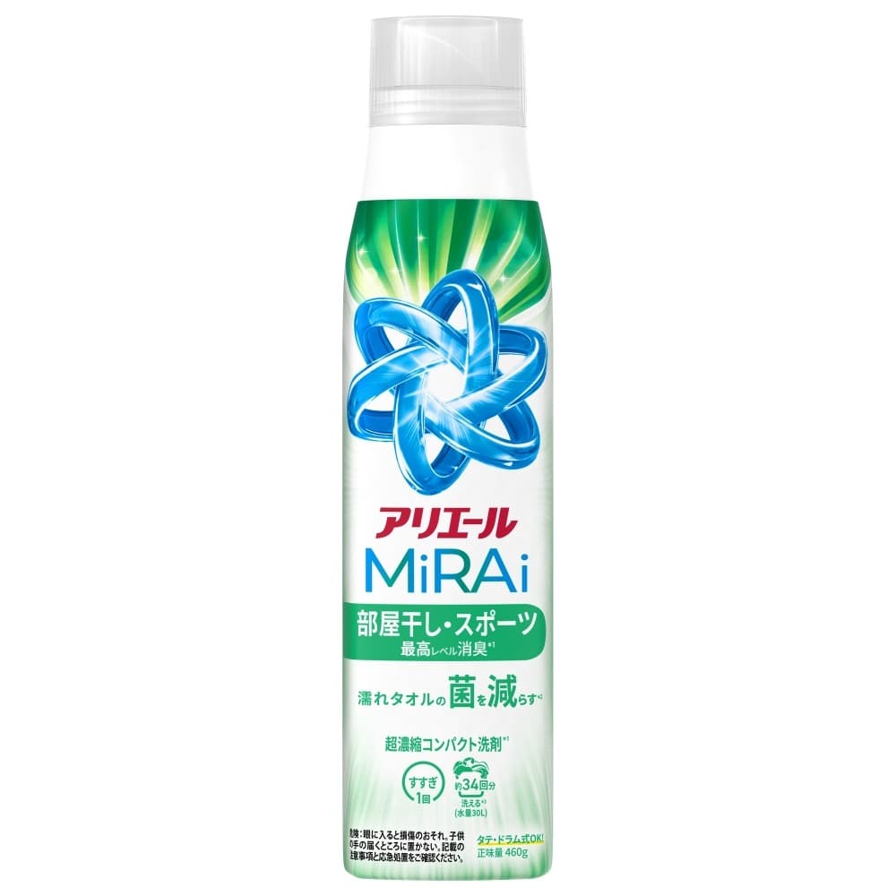 P&G　アリエールミライ　濃縮部屋干し　本体大　４６０ｇ