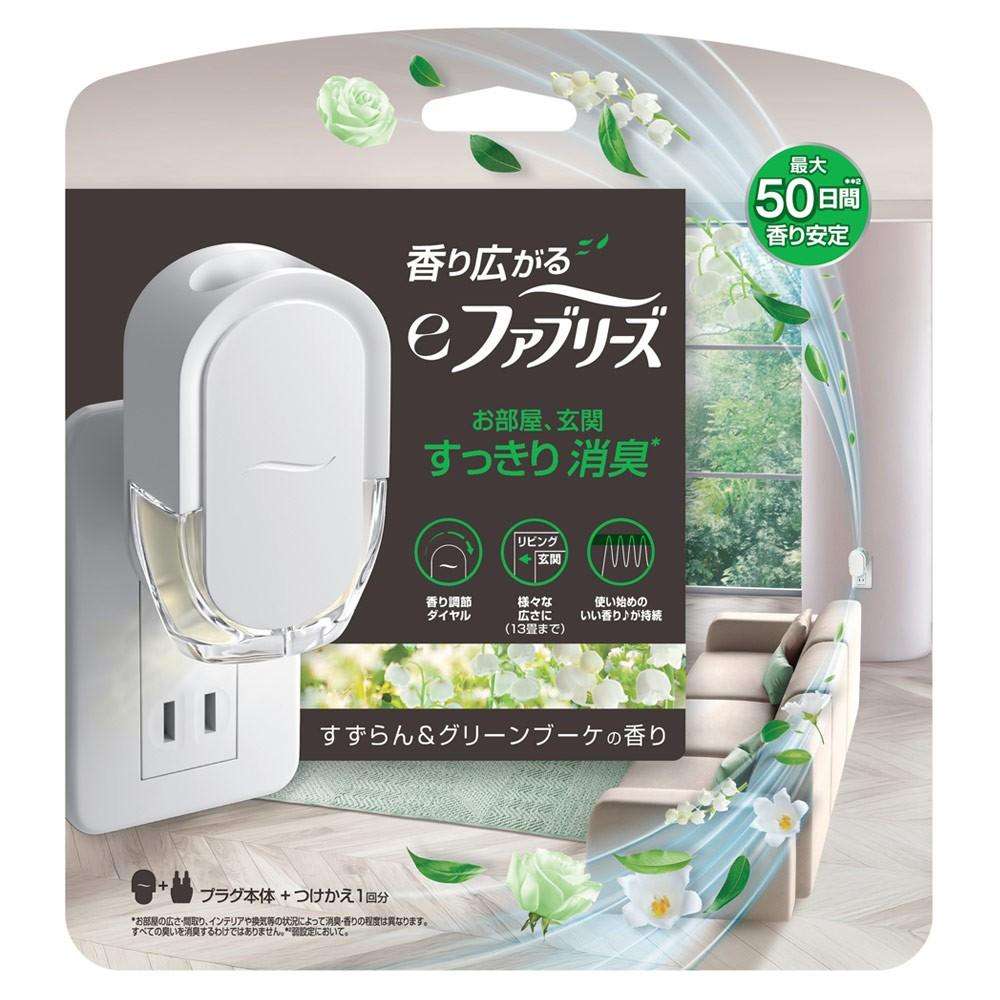 P&G　ｅファブリーズ　すずらん＆グリーンブーケ 本体 ２６ｍｌ すずらん＆グリーンブーケ本体２６ｍｌ