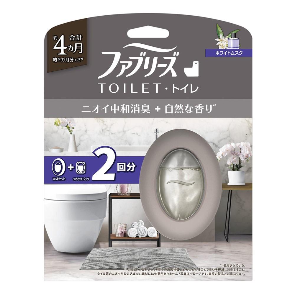 P&G　ファブリーズトイレ用　自然な香り　ホワイトムスク　本体＆替１Ｐ