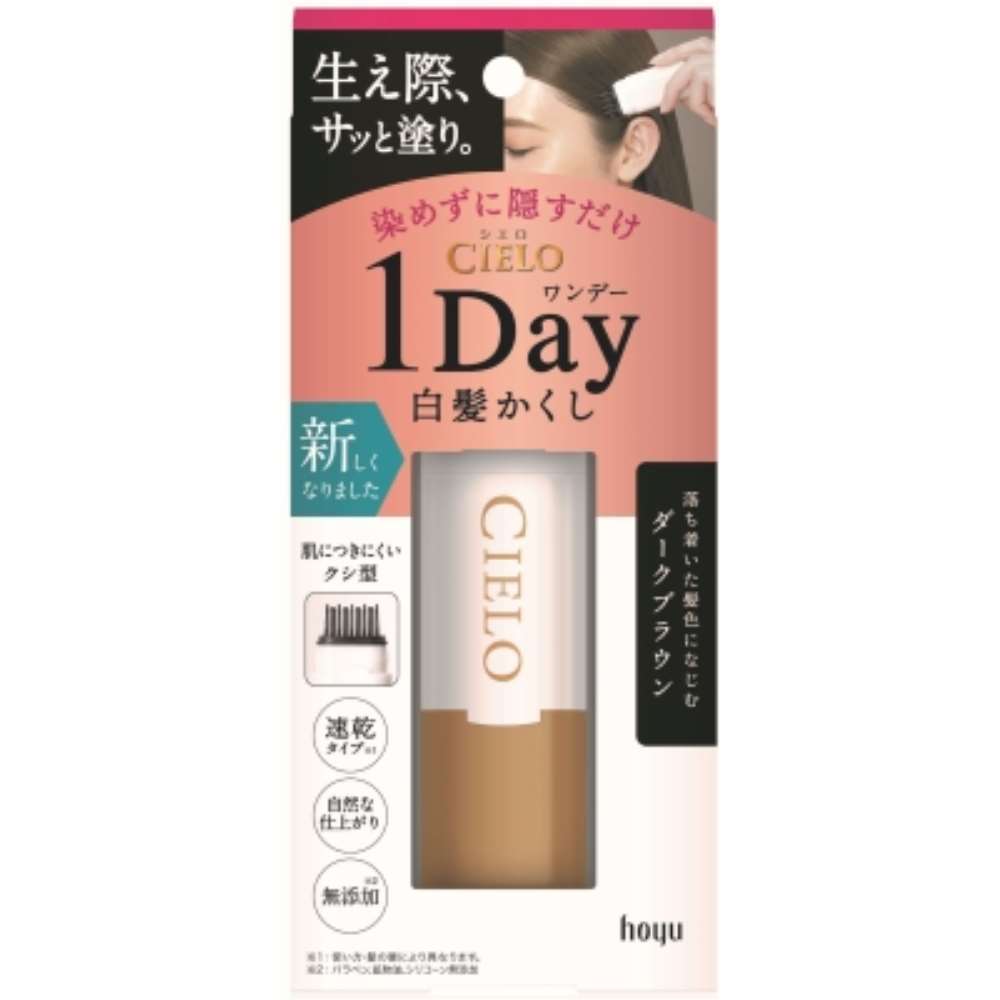 ホーユー　シエロ　ワンデー白髪かくし　ダークブラウン　９ＭＬ ダークブラウン
