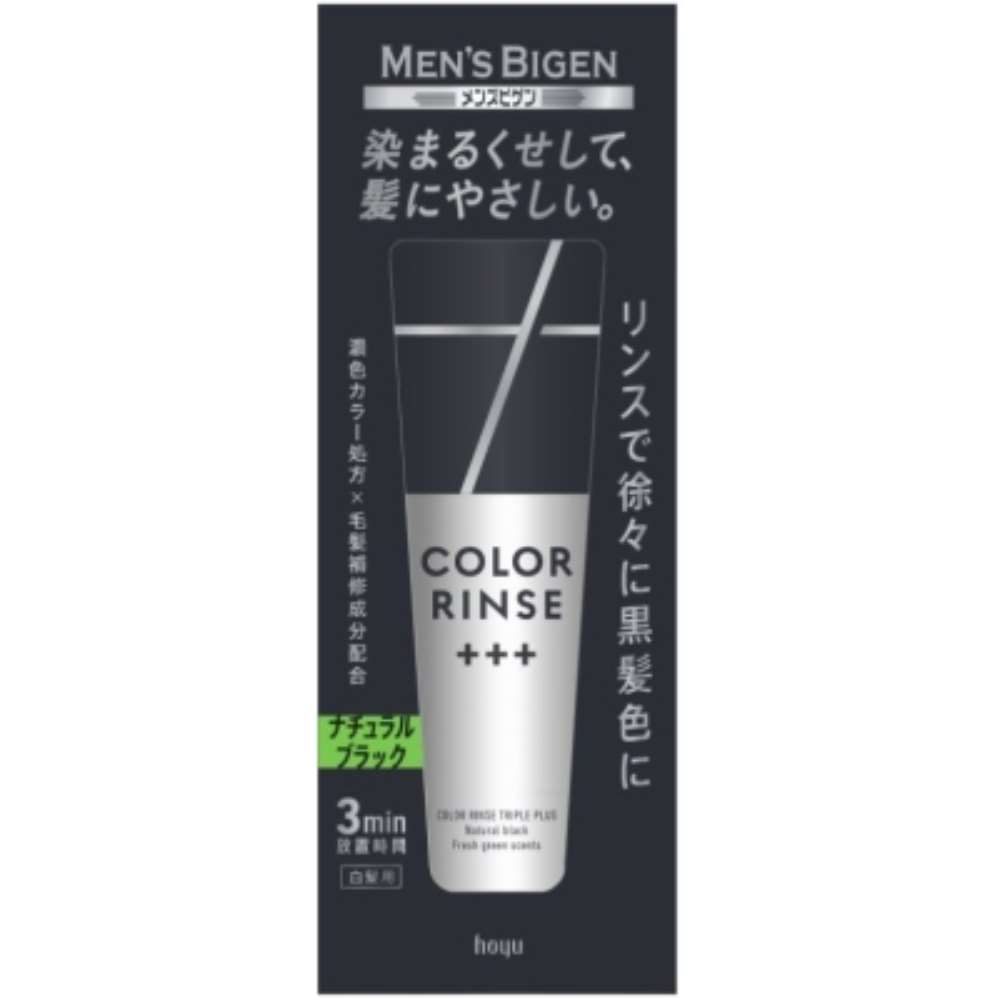 ホーユー　メンズビゲン　カラーリンストリプルプラス　ナチュラルブラック　１２０Ｇ ナチュラルブラック