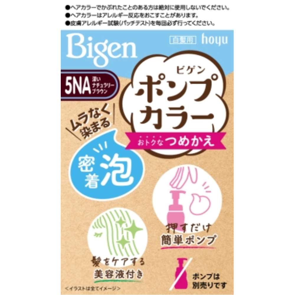 ホーユー　ビゲン　ポンプカラー　つめかえ　５ＮＡ　深いナチュラリーブラウン 深いナチュラリーブラウン