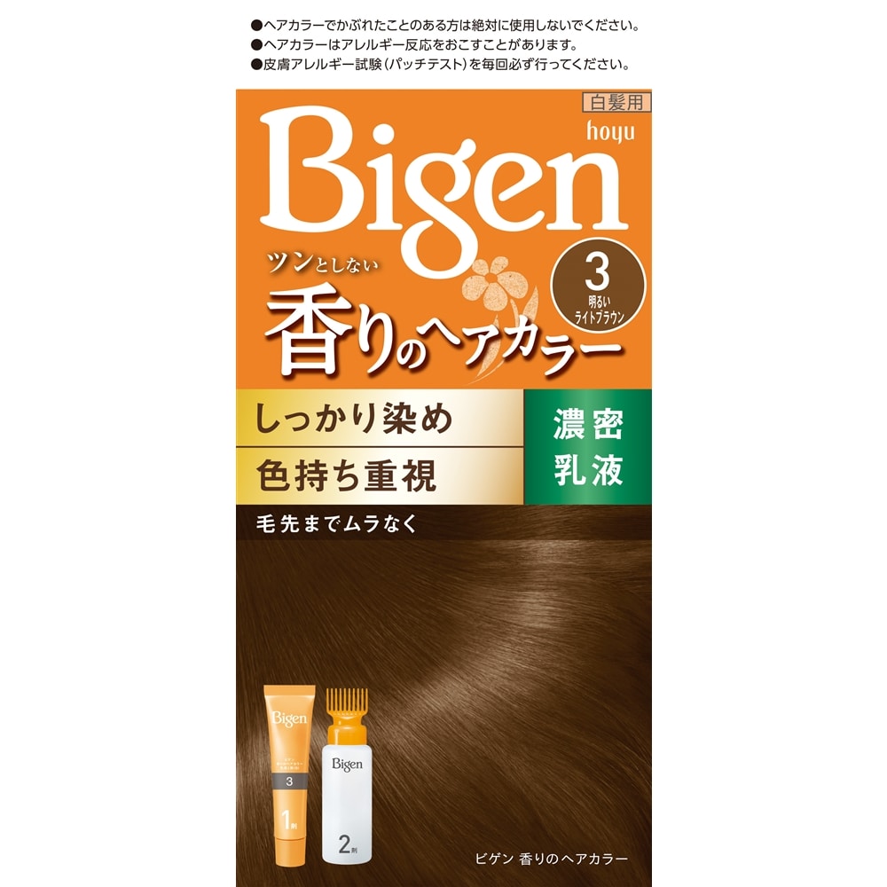 ビゲン　香りのヘアカラー　乳液　３　明るいライトブラウン