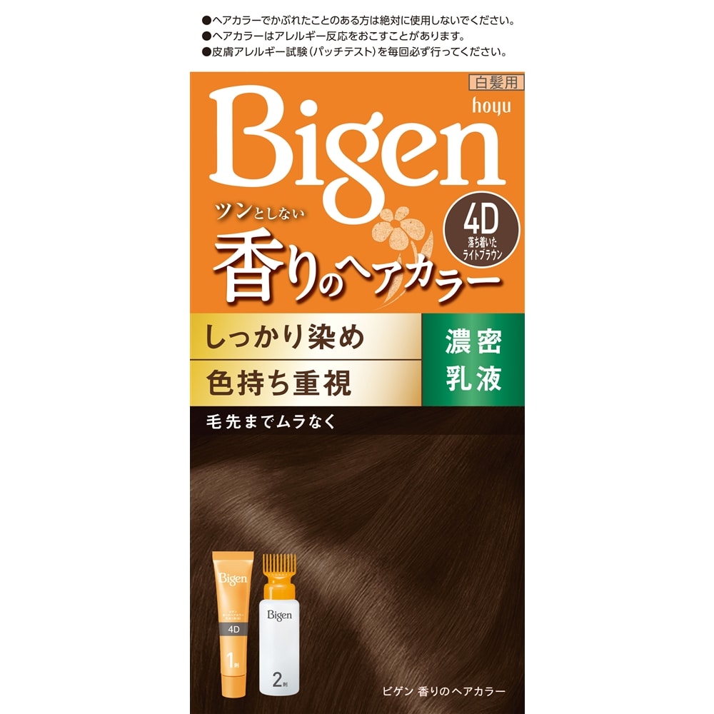 ビゲン　香りのヘアカラー　乳液　４Ｄ　落ち着いたライトブラウン