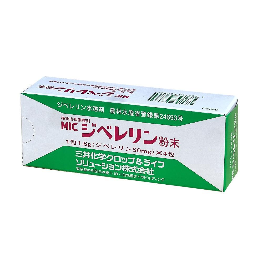 ジベレリン水溶剤　５０ｍｇ×４