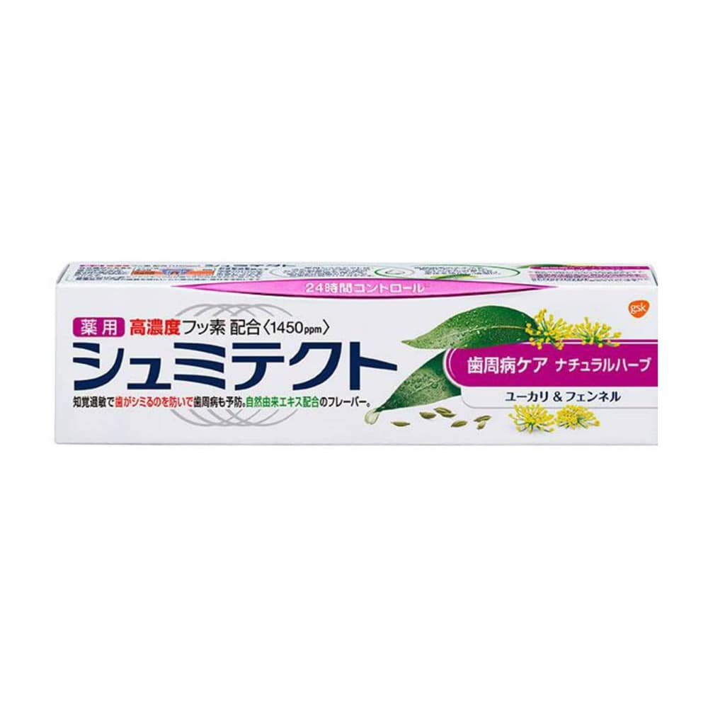 アース製薬 シュミテクト 歯周病 ナチュラルハーブユーカリ フェンネル 90g ナチュラルハーブユーカリ フェンネル90g 日用消耗品 ホームセンターコーナンの通販サイト アース製薬 シュミテクト 歯周病 ナチュラルハーブユーカリ フェンネル 90g ナチュラルハーブユーカリ フェンネル90g 日用消耗品 ホームセンターコーナンの通販サイト