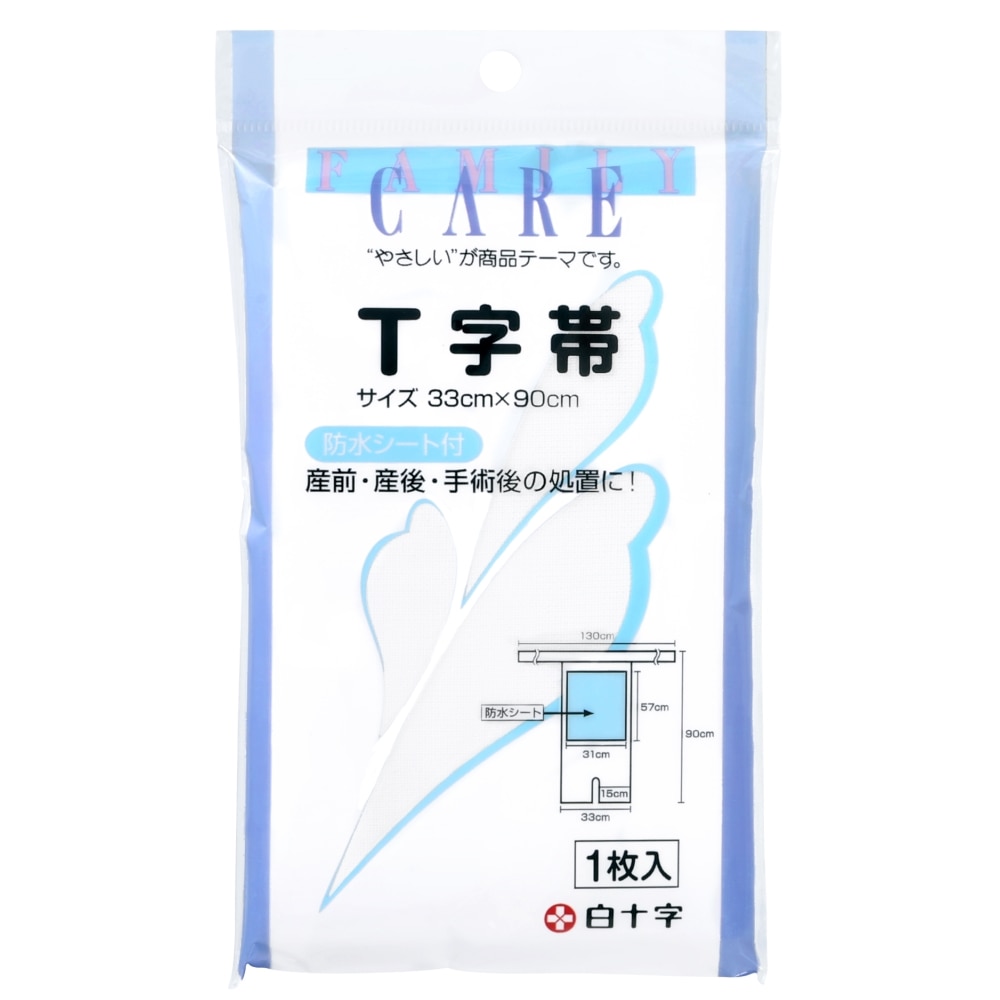 白十字 ＦＣ脱脂綿 50g(50g): ヘルスケア・ベビー・介護|ホームセンターコーナンの通販サイト