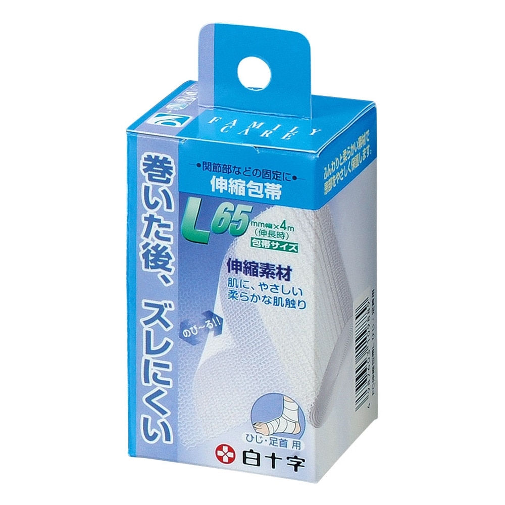 伸縮包帯　Ｌひじ・足首用