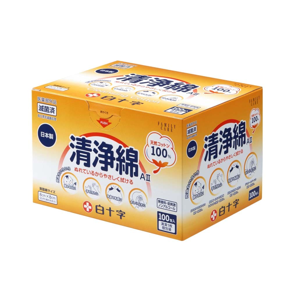 白十字 ＦＣ脱脂綿 50g(50g): ヘルスケア・ベビー・介護|ホームセンターコーナンの通販サイト