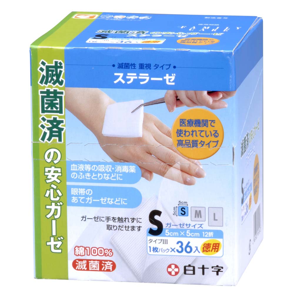 白十字 ＦＣ脱脂綿 500g(500g): ベビー・介護用品 | ホームセンターコーナンの通販サイト