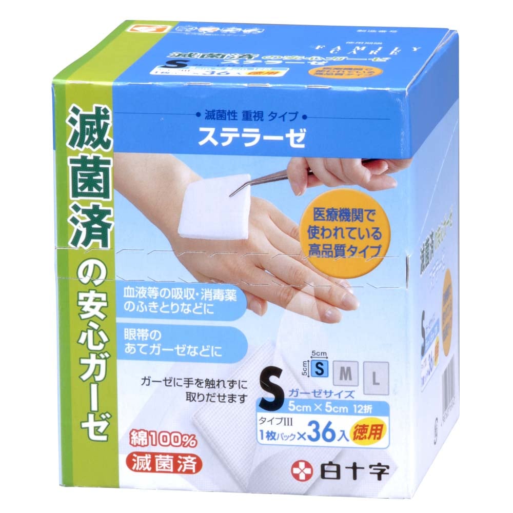 白十字 ＦＣ脱脂綿 50g(50g): ヘルスケア・ベビー・介護|ホームセンターコーナンの通販サイト