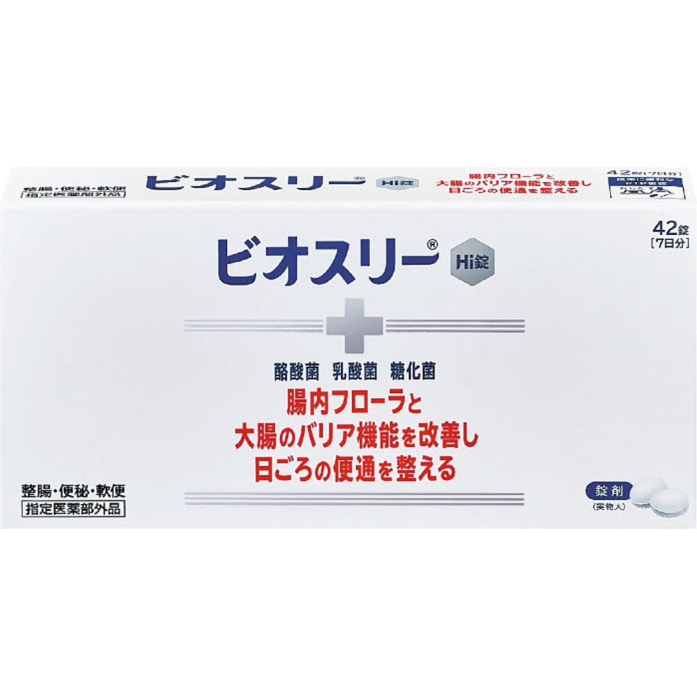 アリナミン製薬 ビオスリーHi錠 42錠 42錠