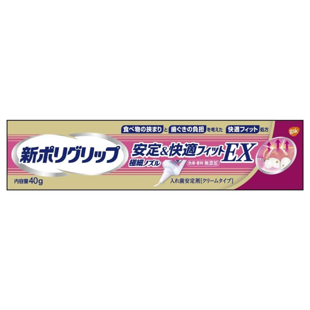 アース製薬 グラクソ・スミスクライン 新ポリグリップ 安定＆快適フィットＥＸ 40g 40g