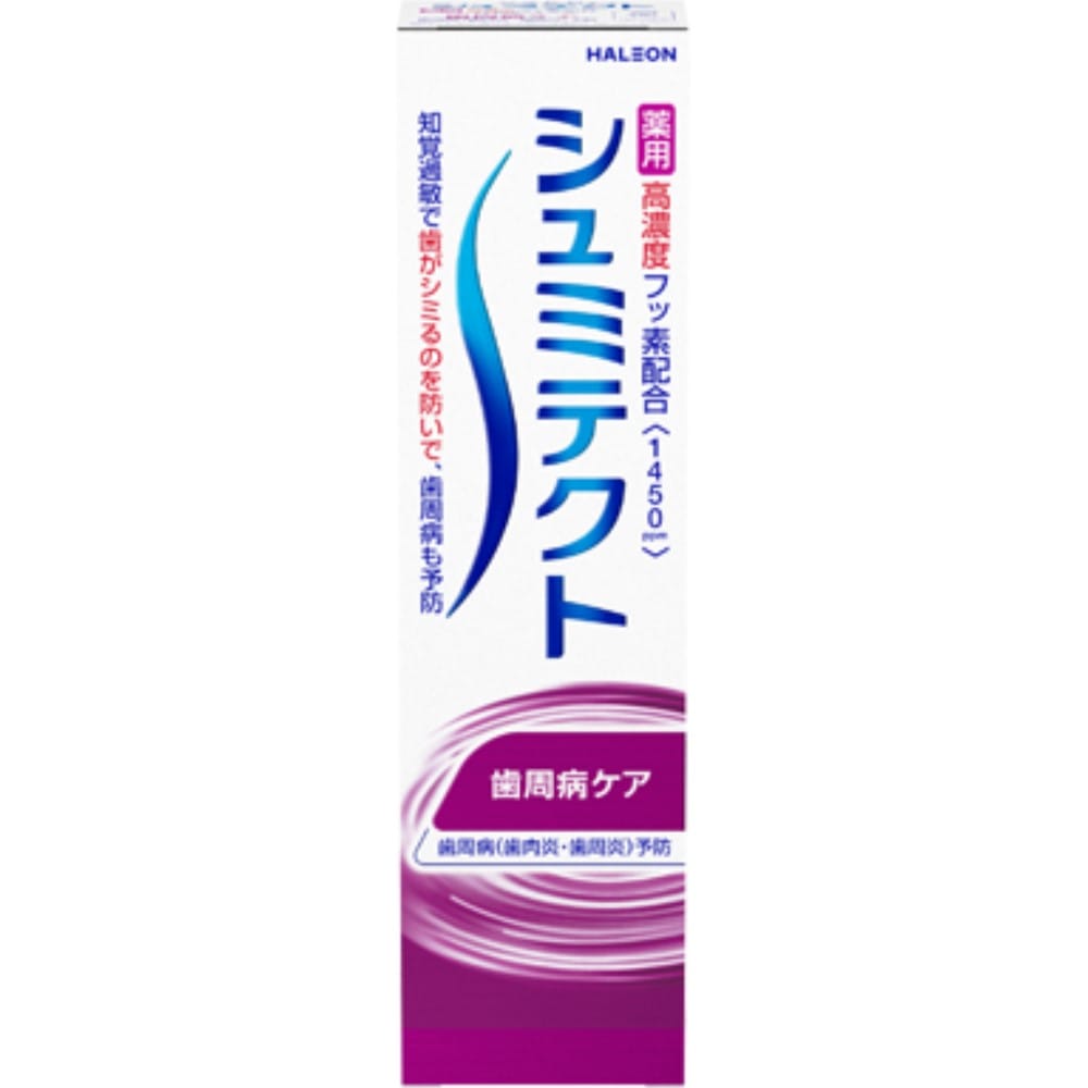 シュミテクト歯周病ケア　９５ｇ 歯周病ケア　９５ｇ