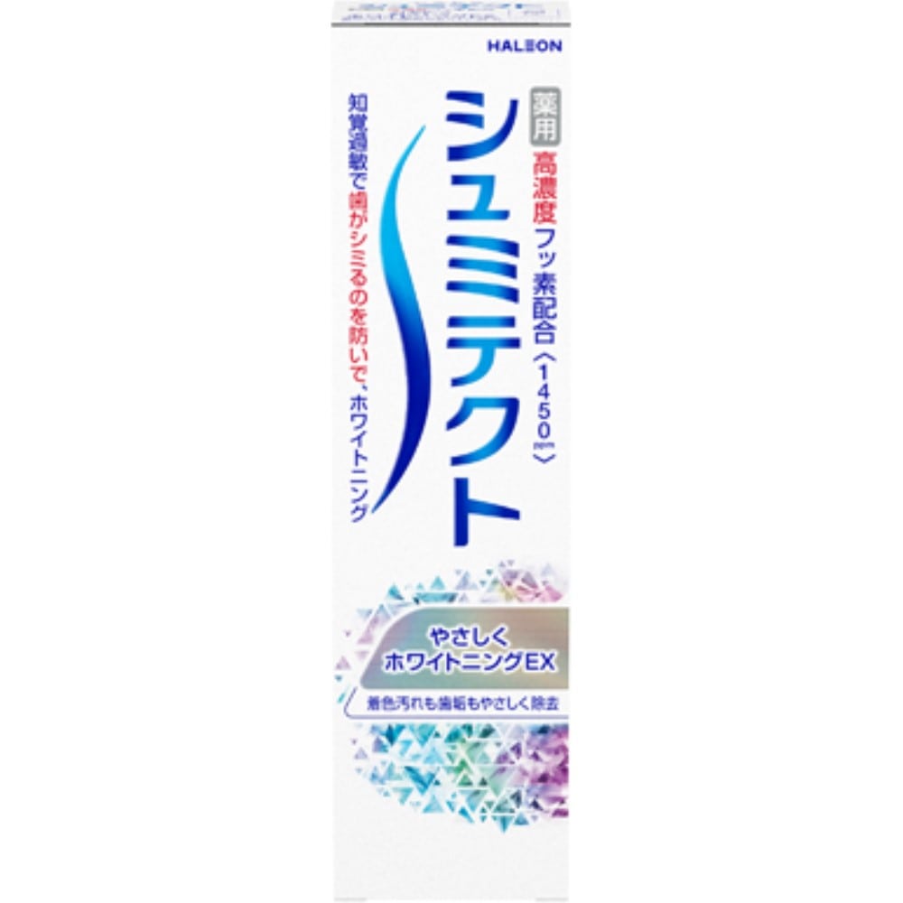 シュミテクトやさしくホワイトニングＥＸ　９５ｇ やさしくホワイトニングＥＸ　９５ｇ