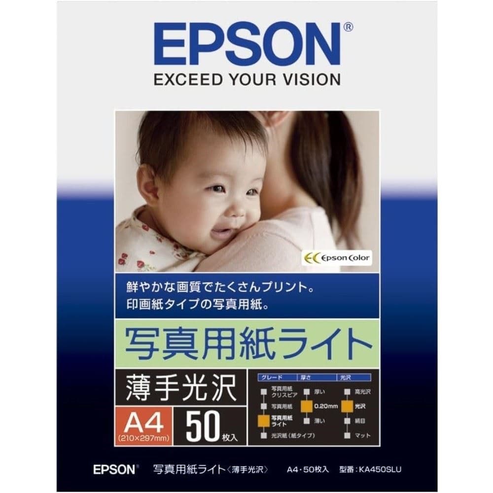 エプソン販売　写真用紙ライト　薄手光沢Ａ４サイズ５０枚