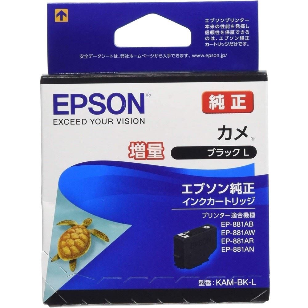 エプソン販売　カメ　ブラックＬ　ＫＡＭ－ＢＫ－Ｌ