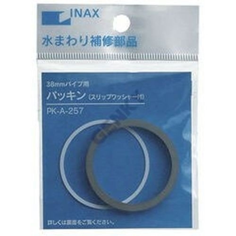 イナックス　洗浄管パッキン３８　ＰＫ－Ａ－２５７