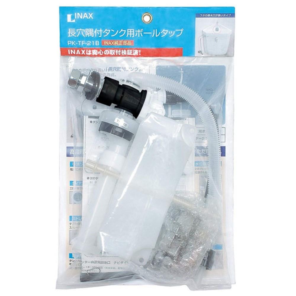 イナックス　マルチボールタップ　ＰＫ－ＴＦ－２１Ｂ