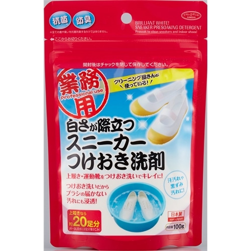 白さが際立つスニーカーつけおき洗剤　１００ｇ