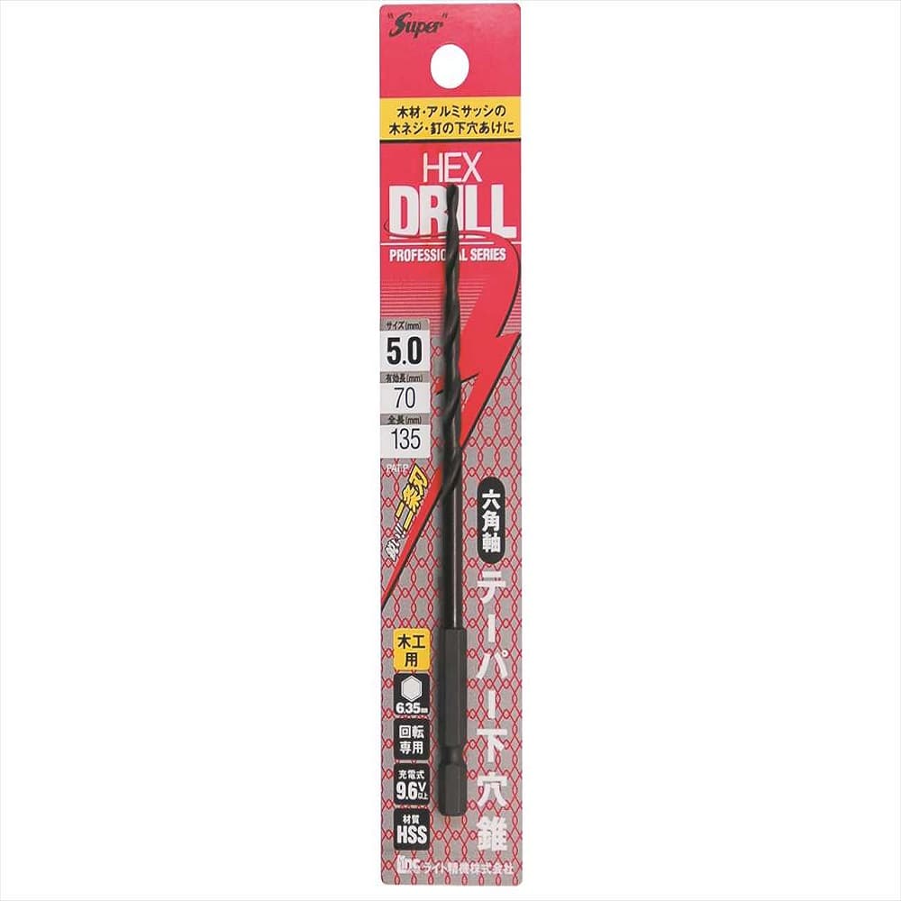 Ｓｕｐｅｒ　六角軸テーパー下穴錐（木工用）　３．０ｍｍ ３．０ｍｍ