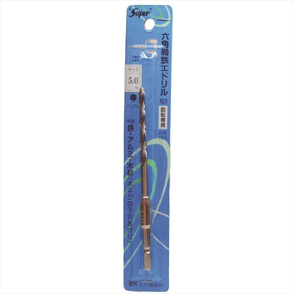 Ｓｕｐｅｒ　六角軸鉄工ドリル　２．５ｍｍ ２．５ｍｍ