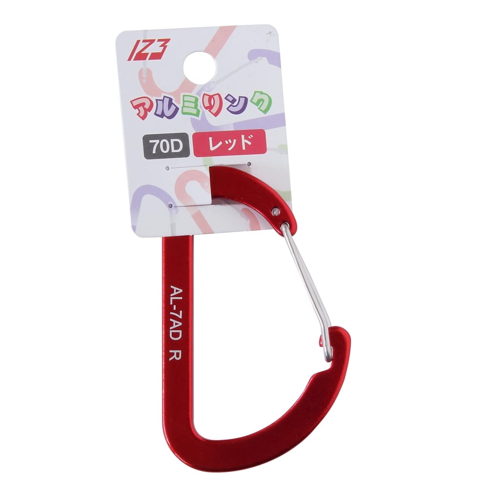 アルミリンク70D　レッド　AL-7AD-R レッド
