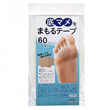 底マメをまもるテープ　60枚入　0224385